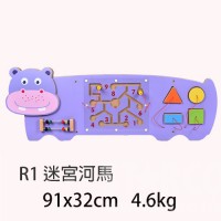 STARCO WLCB12益智牆壁玩具套裝